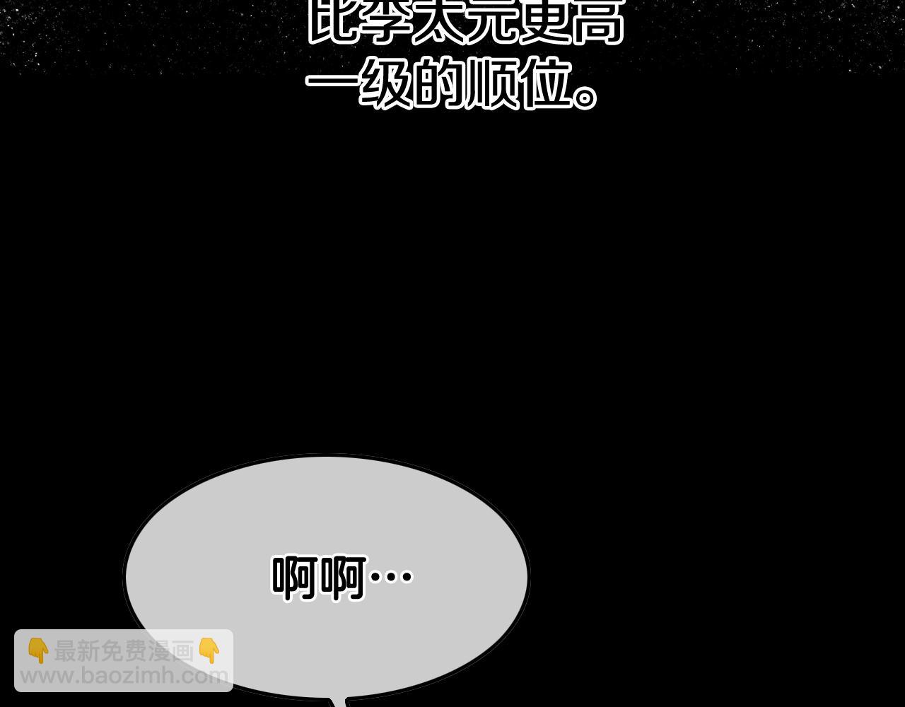 第265话 告诉我你的名字191