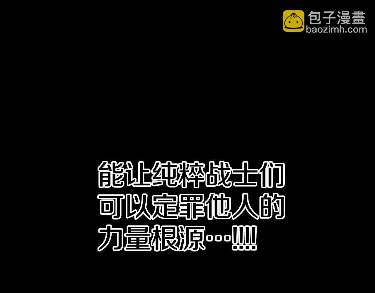 第265话 告诉我你的名字196