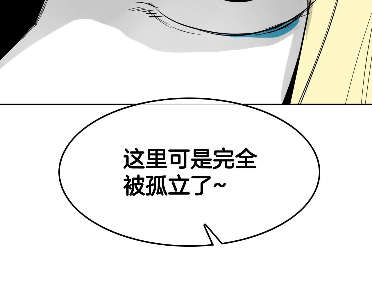 第265话 告诉我你的名字20
