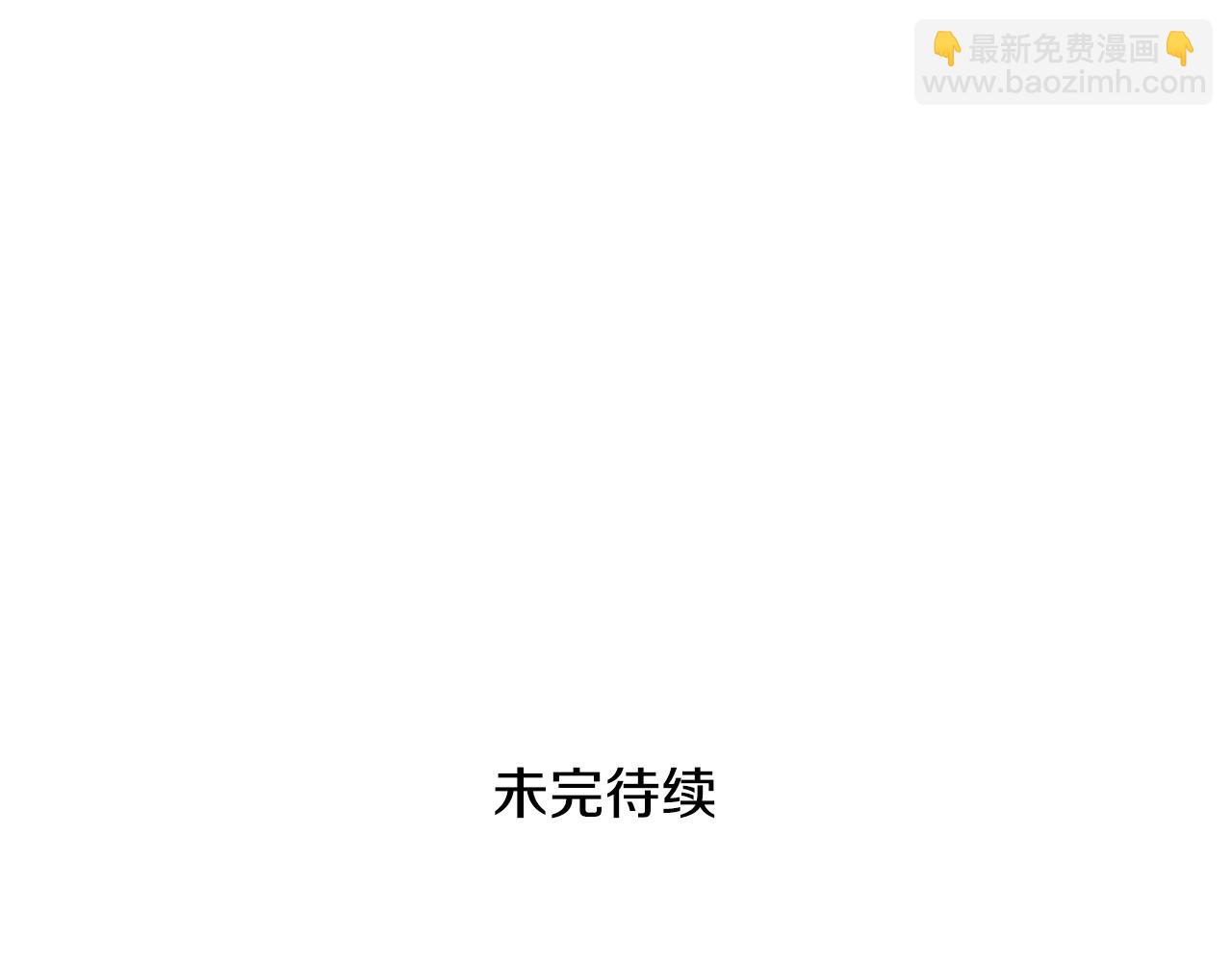 第265话 告诉我你的名字201