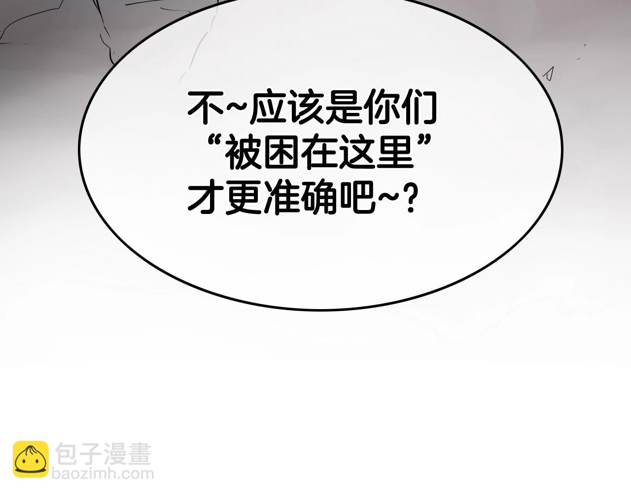 第265话 告诉我你的名字25