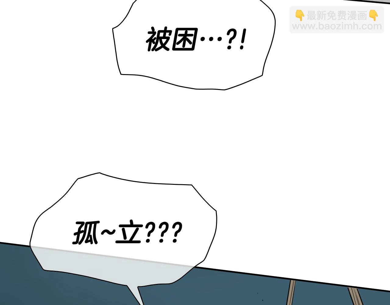 第265话 告诉我你的名字28