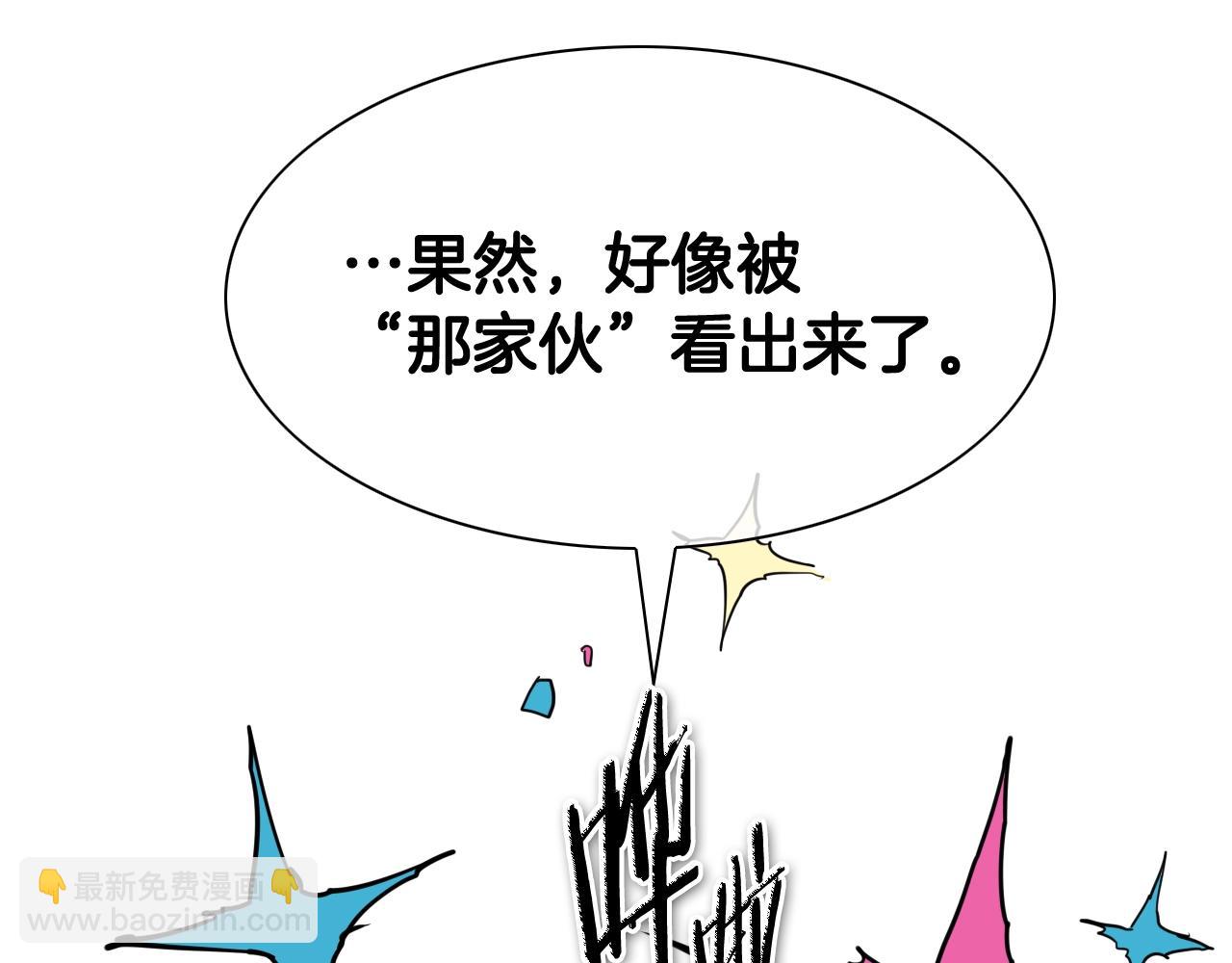 第265话 告诉我你的名字37