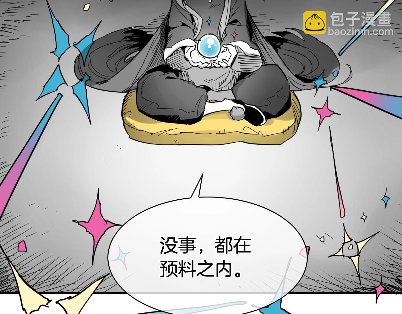 第265话 告诉我你的名字39
