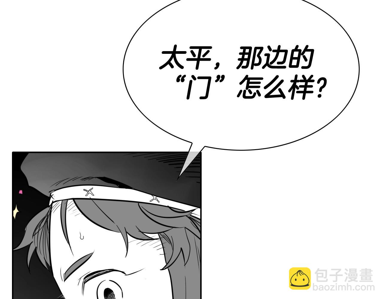 第265话 告诉我你的名字42