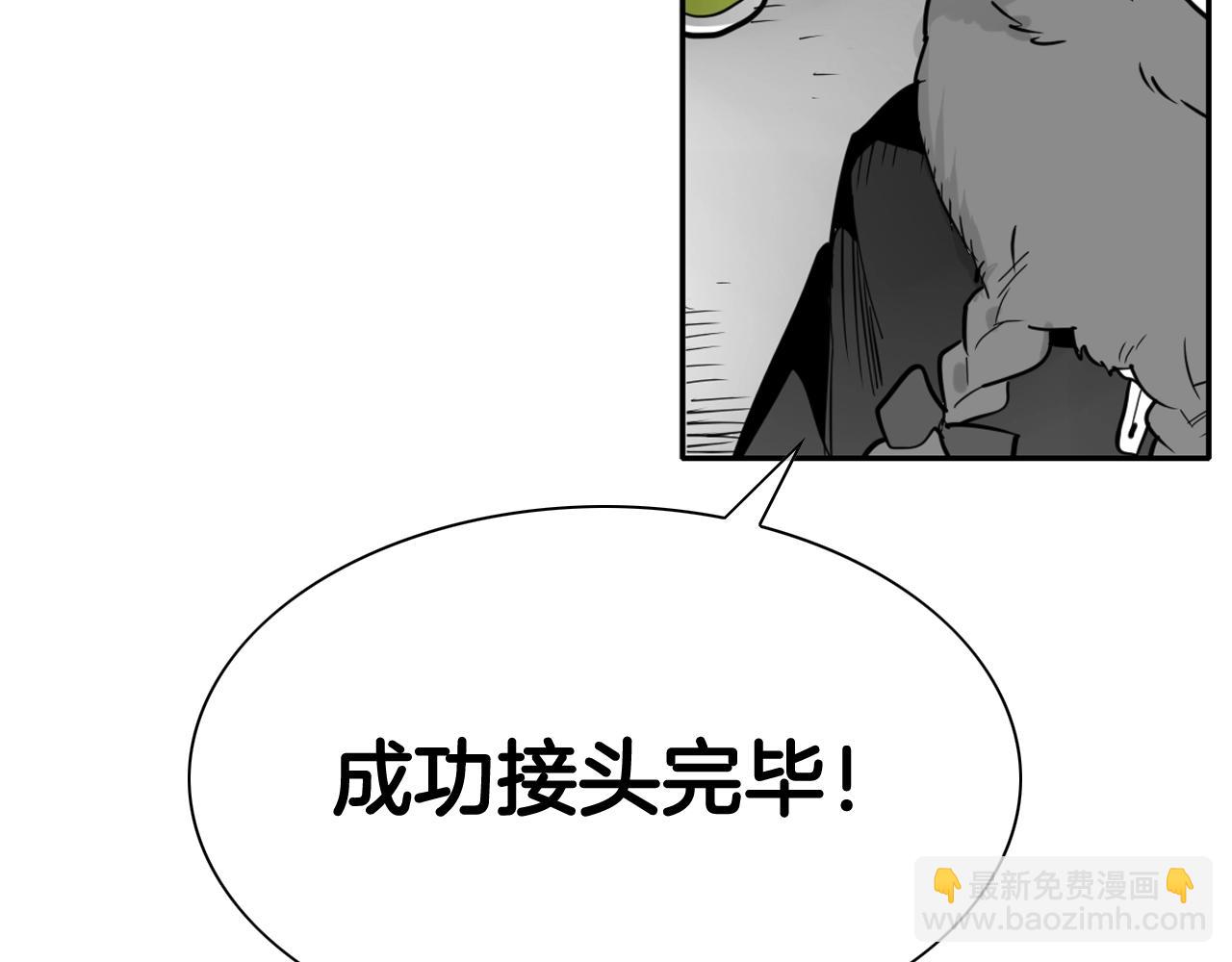 第265话 告诉我你的名字45