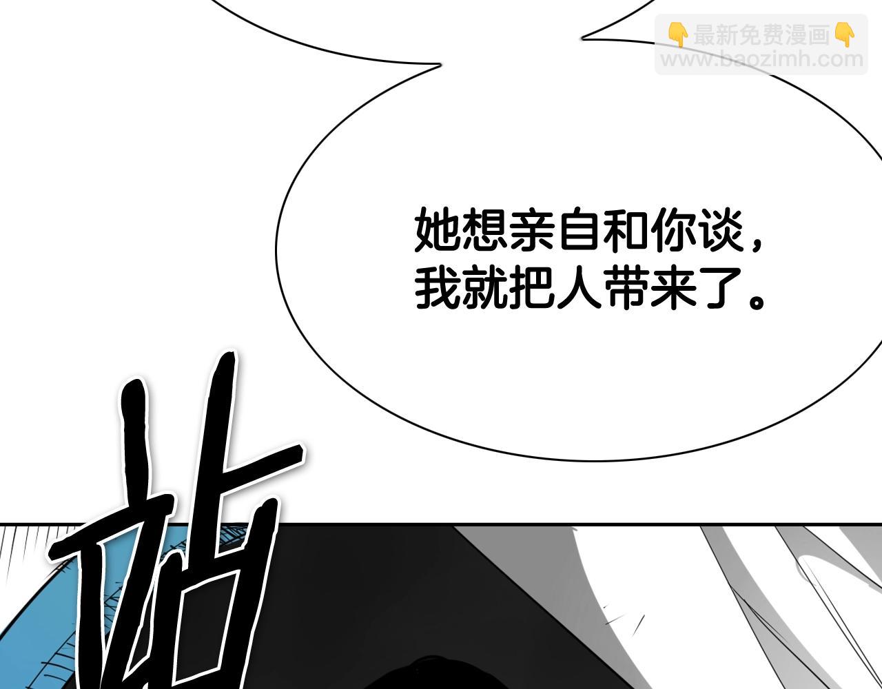 第265话 告诉我你的名字46