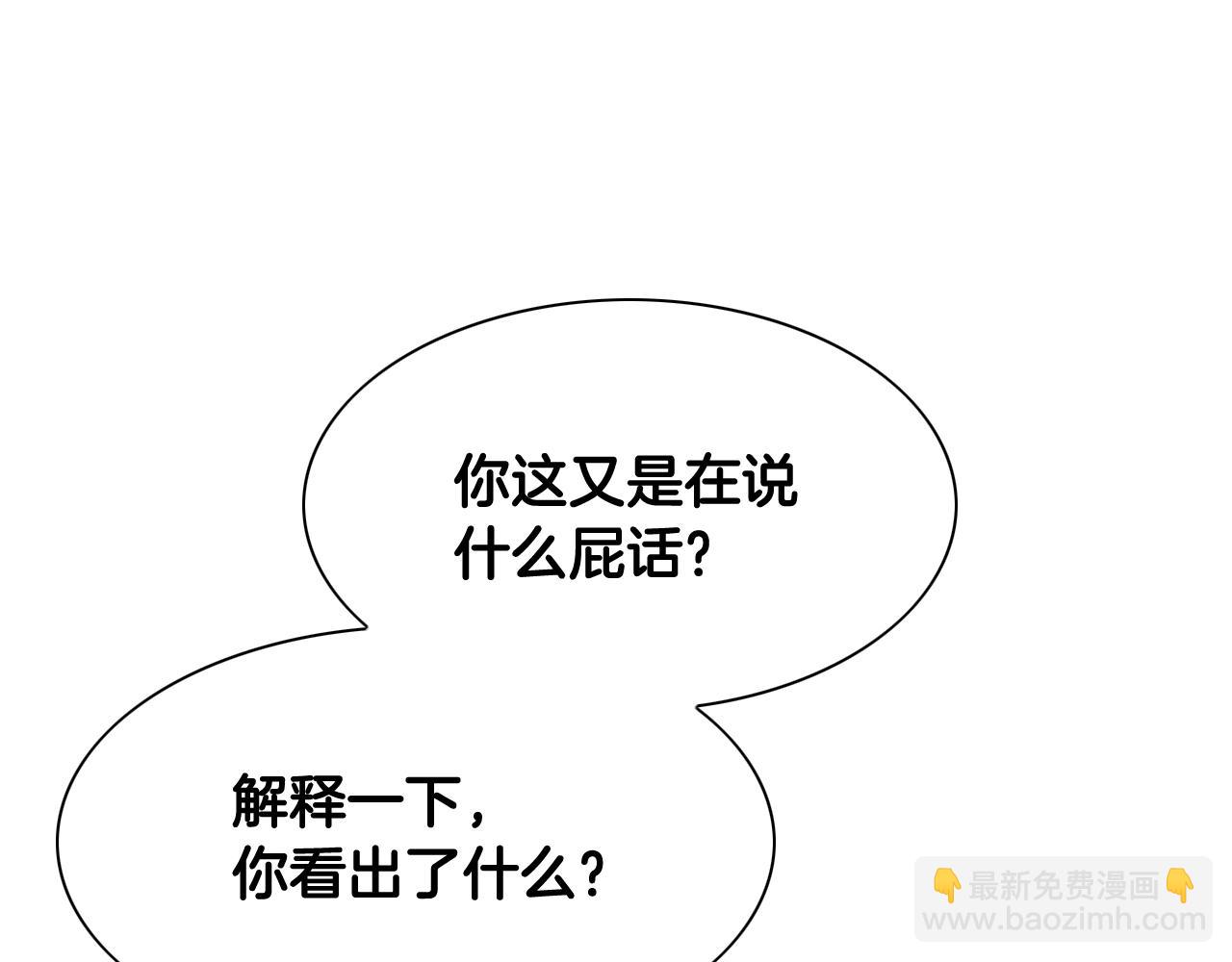 第265话 告诉我你的名字54