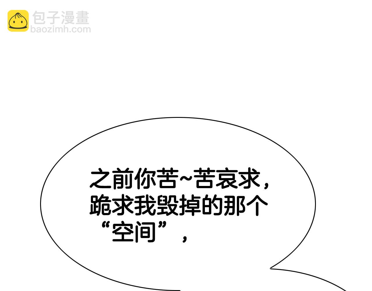 第265话 告诉我你的名字56