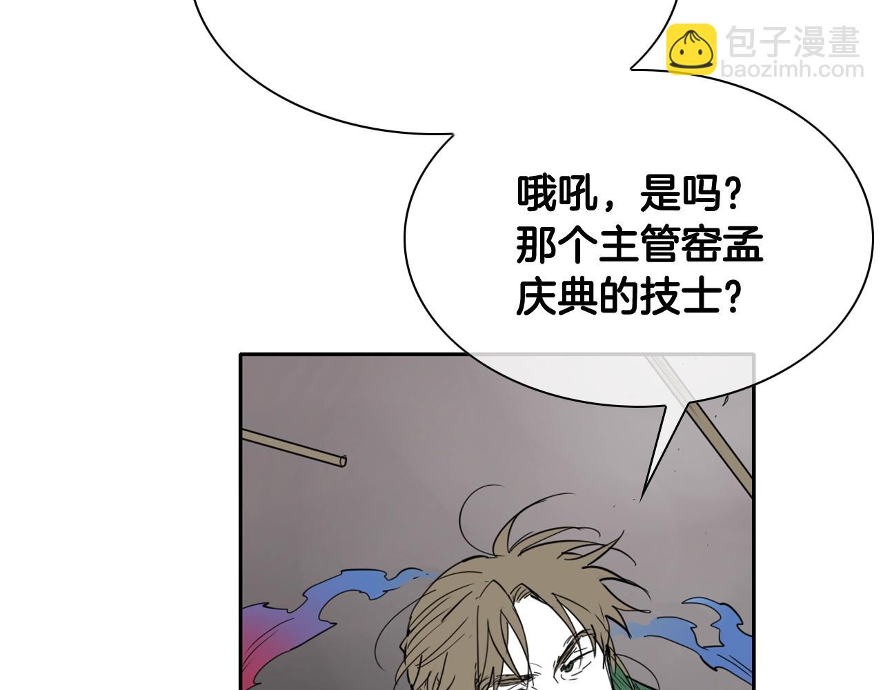 第265话 告诉我你的名字59