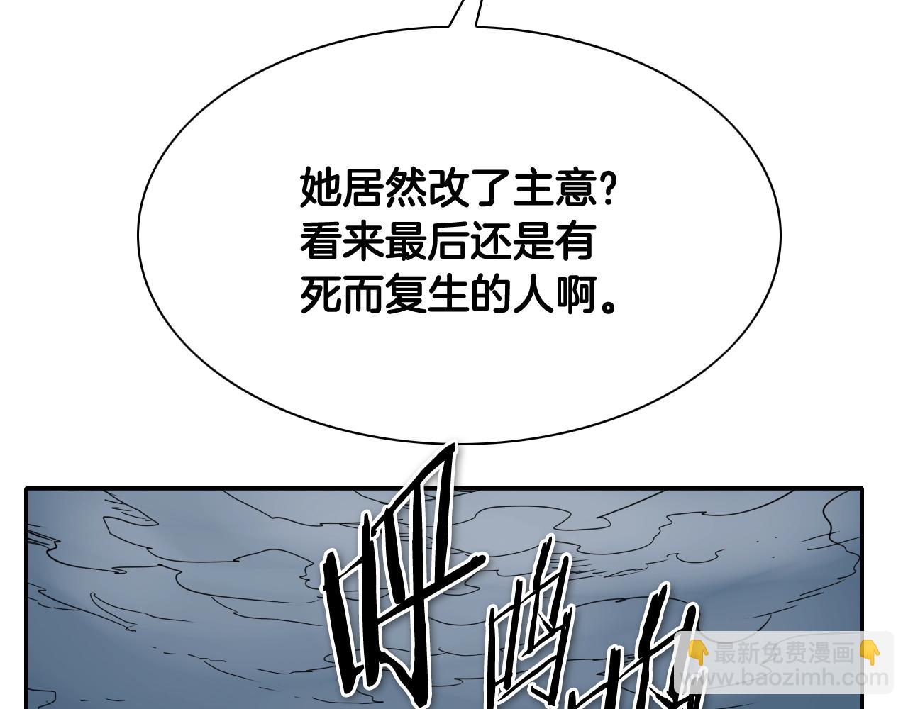 第265话 告诉我你的名字61