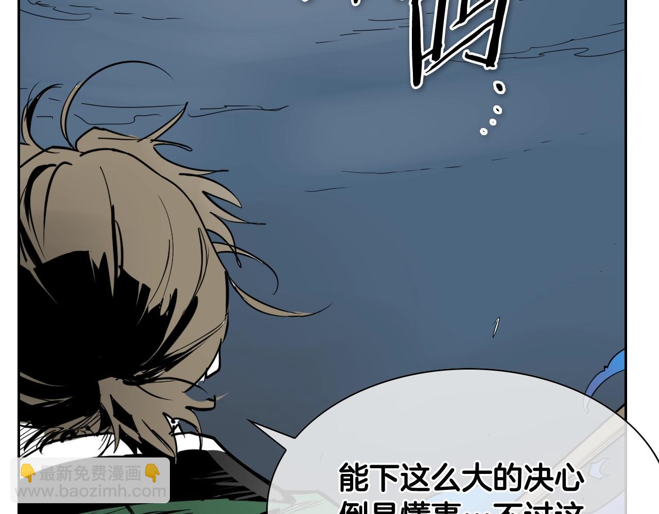 第265话 告诉我你的名字62