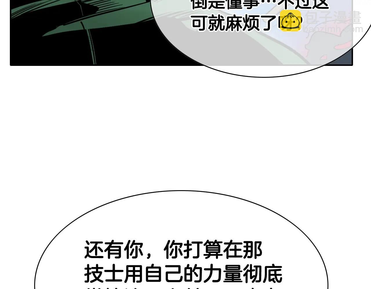 第265话 告诉我你的名字63