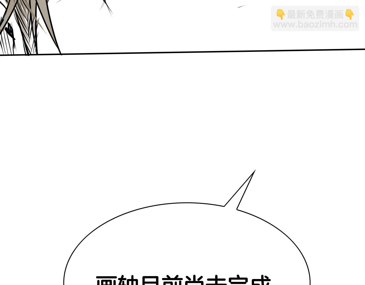 第265话 告诉我你的名字65