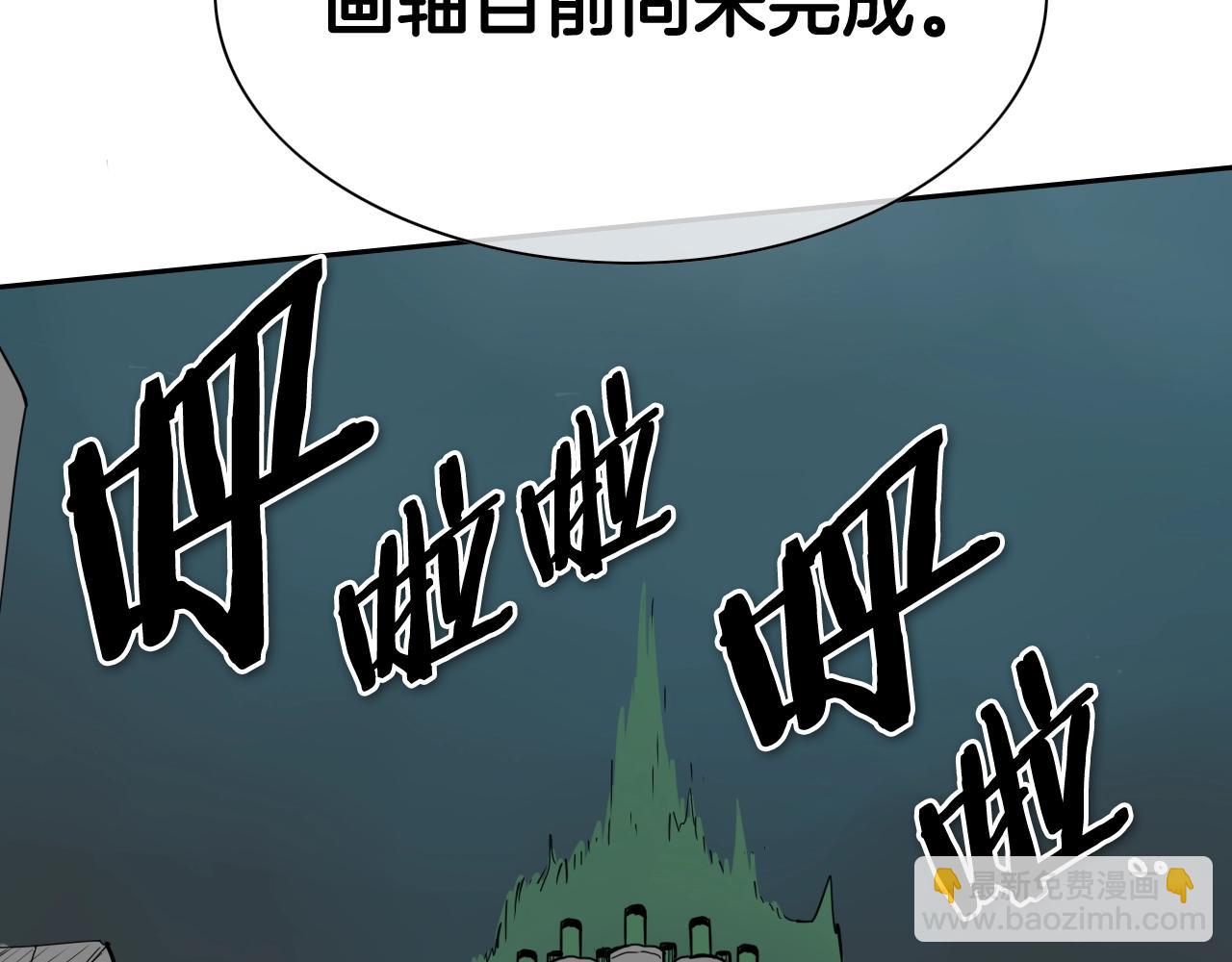 第265话 告诉我你的名字66