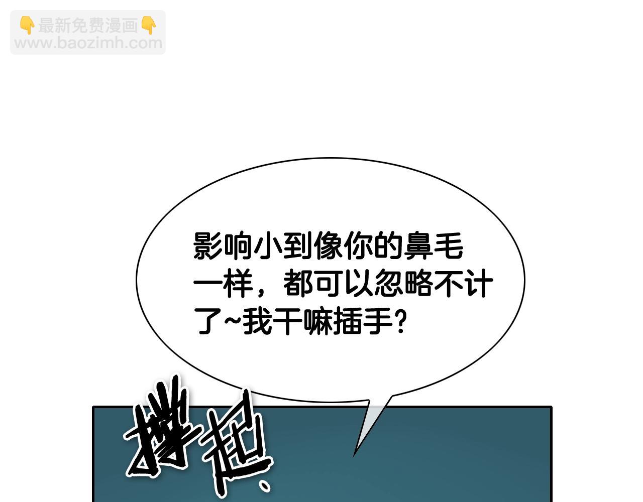 第265话 告诉我你的名字69