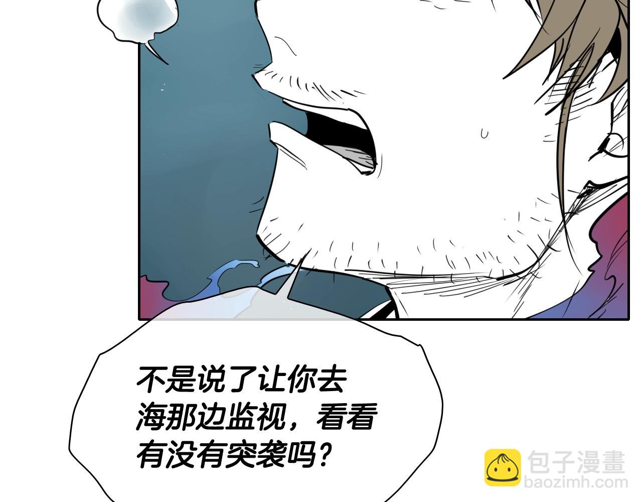 第265话 告诉我你的名字7