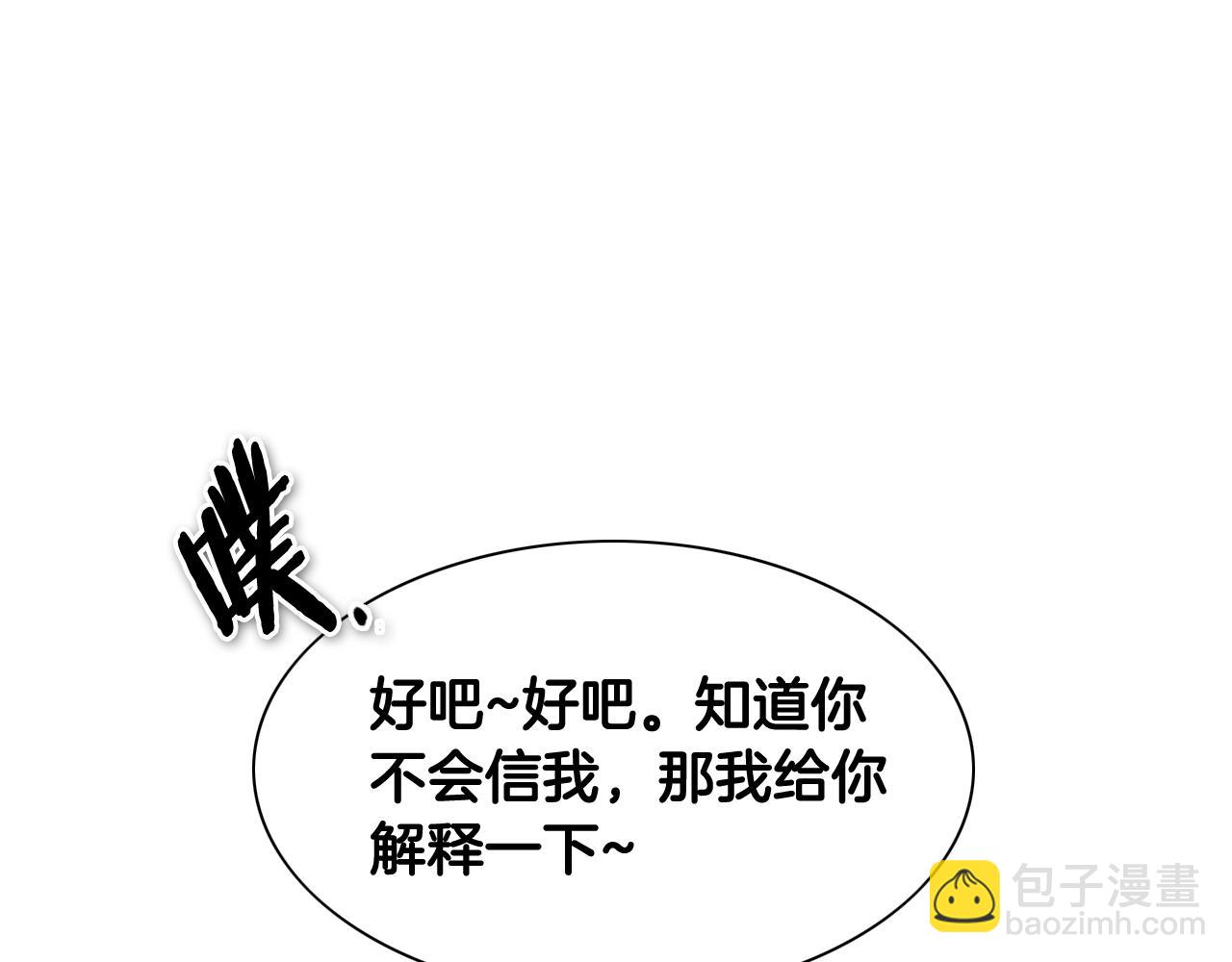 第265话 告诉我你的名字71