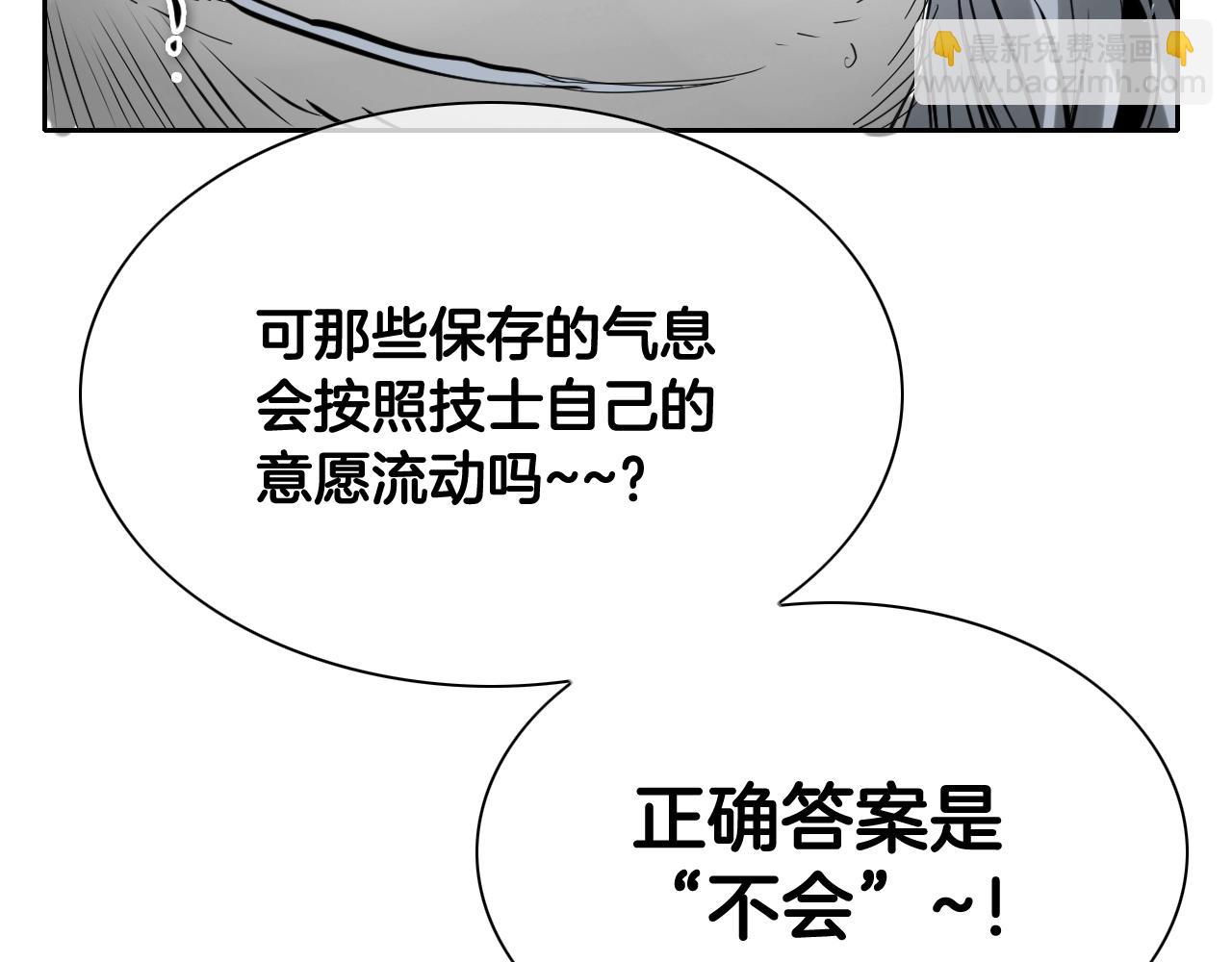 第265话 告诉我你的名字75