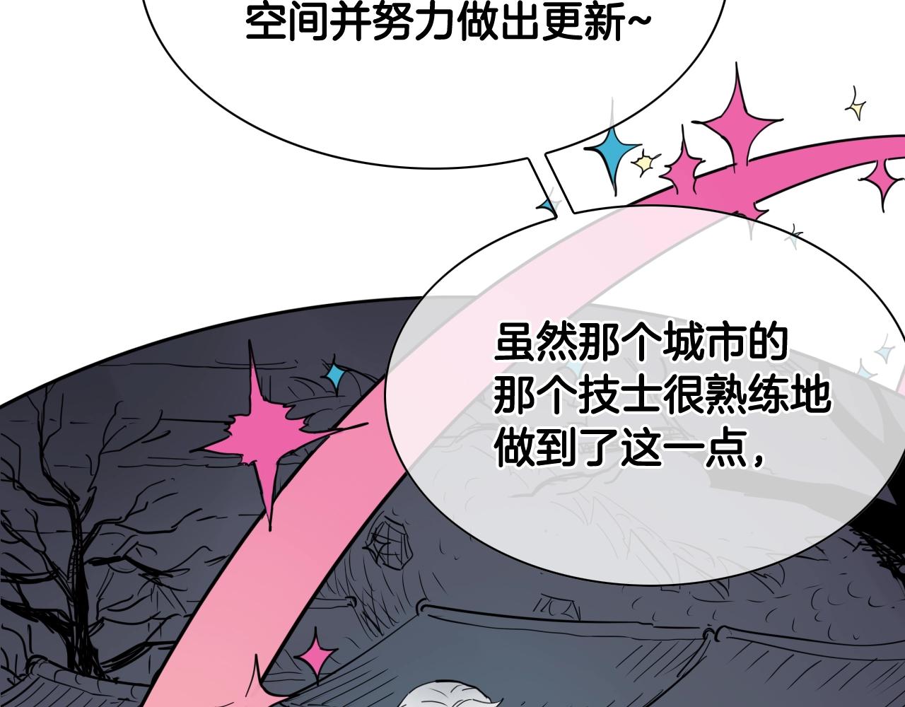 第265话 告诉我你的名字77