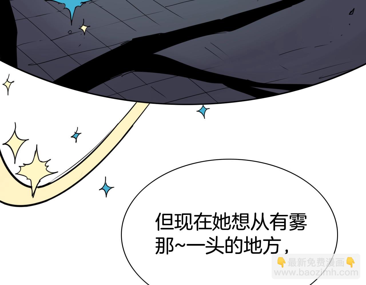 第265话 告诉我你的名字79