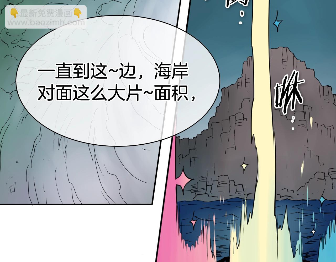 第265话 告诉我你的名字81
