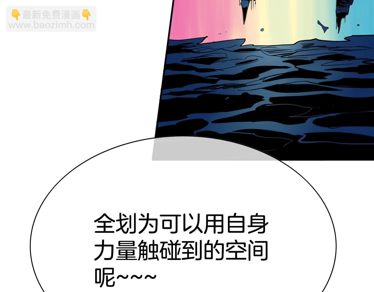 第265话 告诉我你的名字82