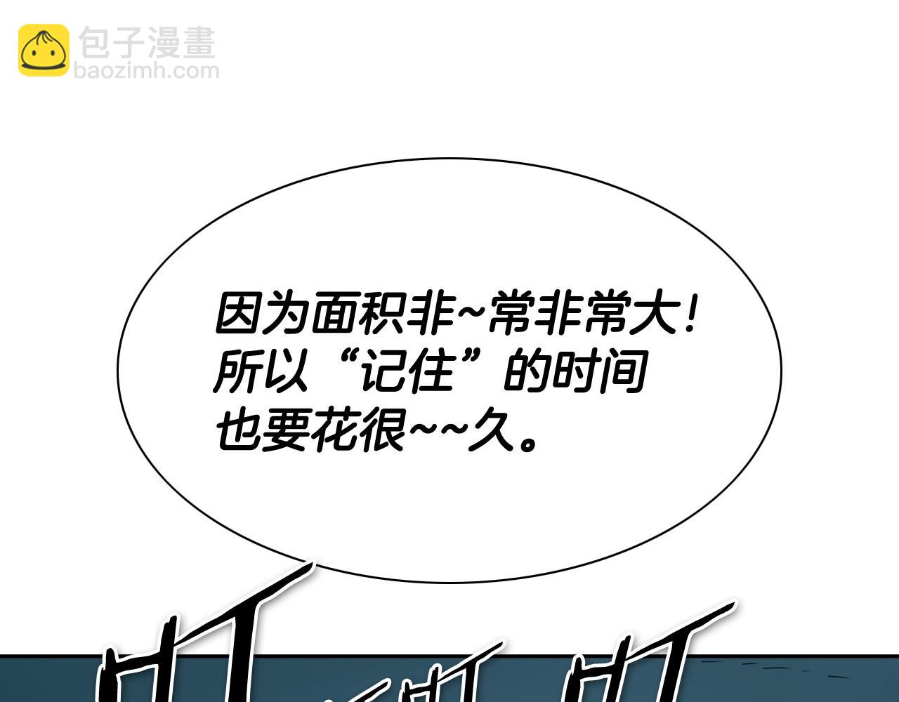 第265话 告诉我你的名字84
