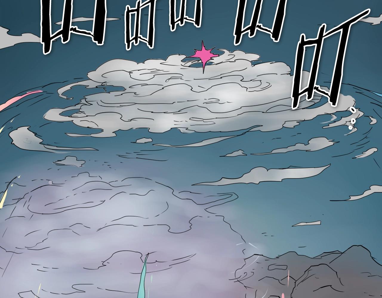 第265话 告诉我你的名字85