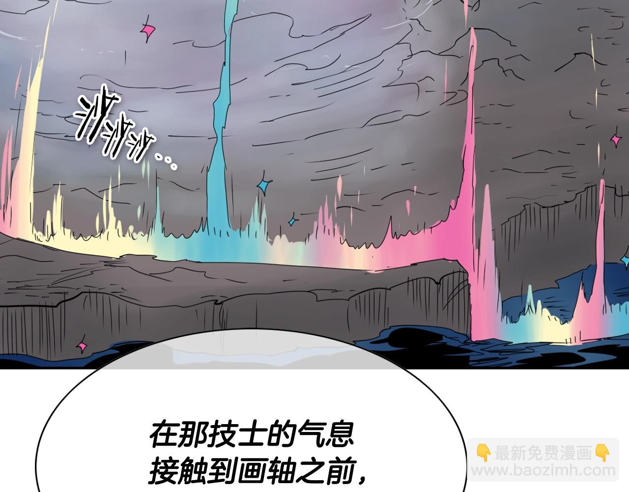 第265话 告诉我你的名字86