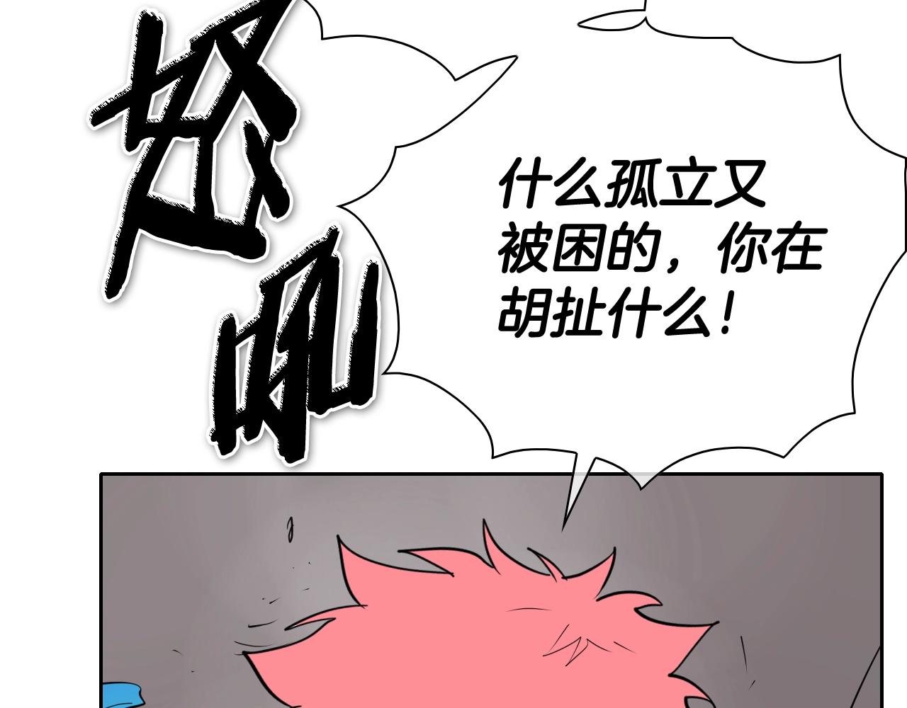 第265话 告诉我你的名字88