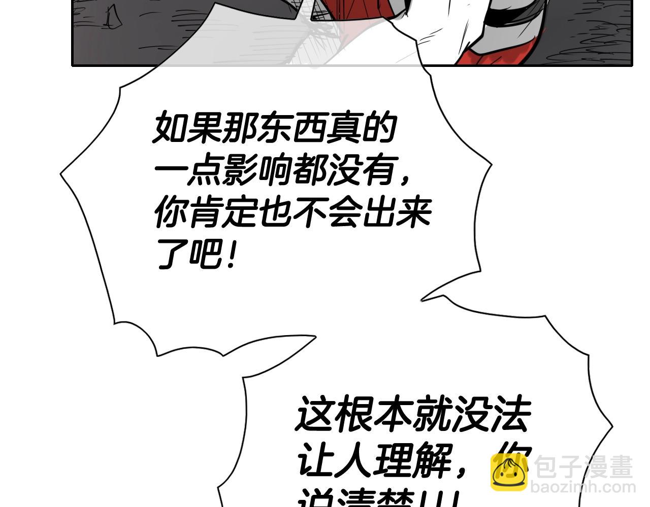 第265话 告诉我你的名字90