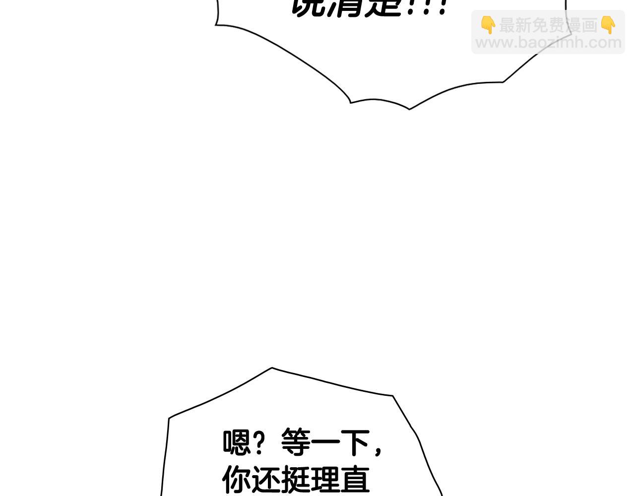 第265话 告诉我你的名字91