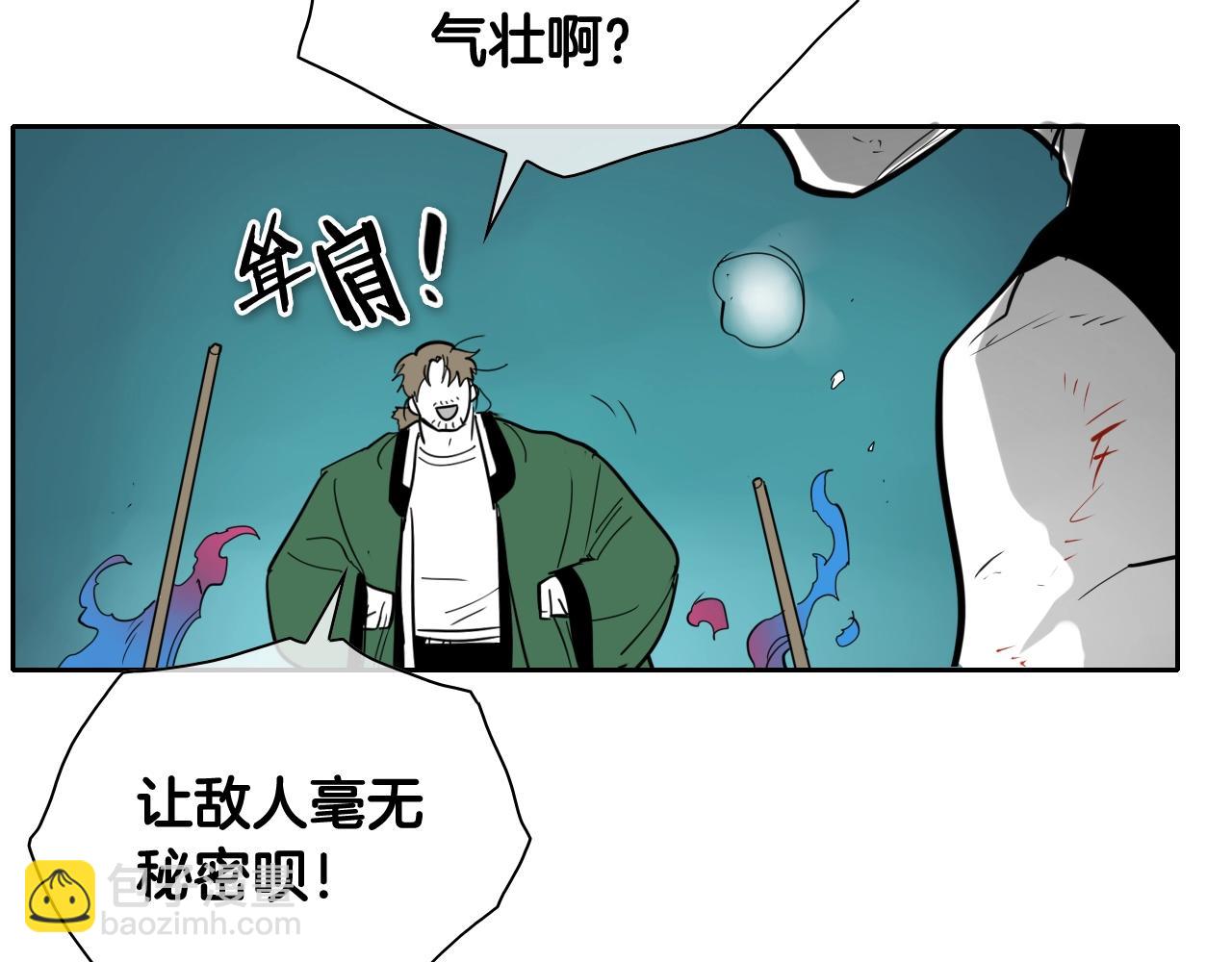 第265话 告诉我你的名字92