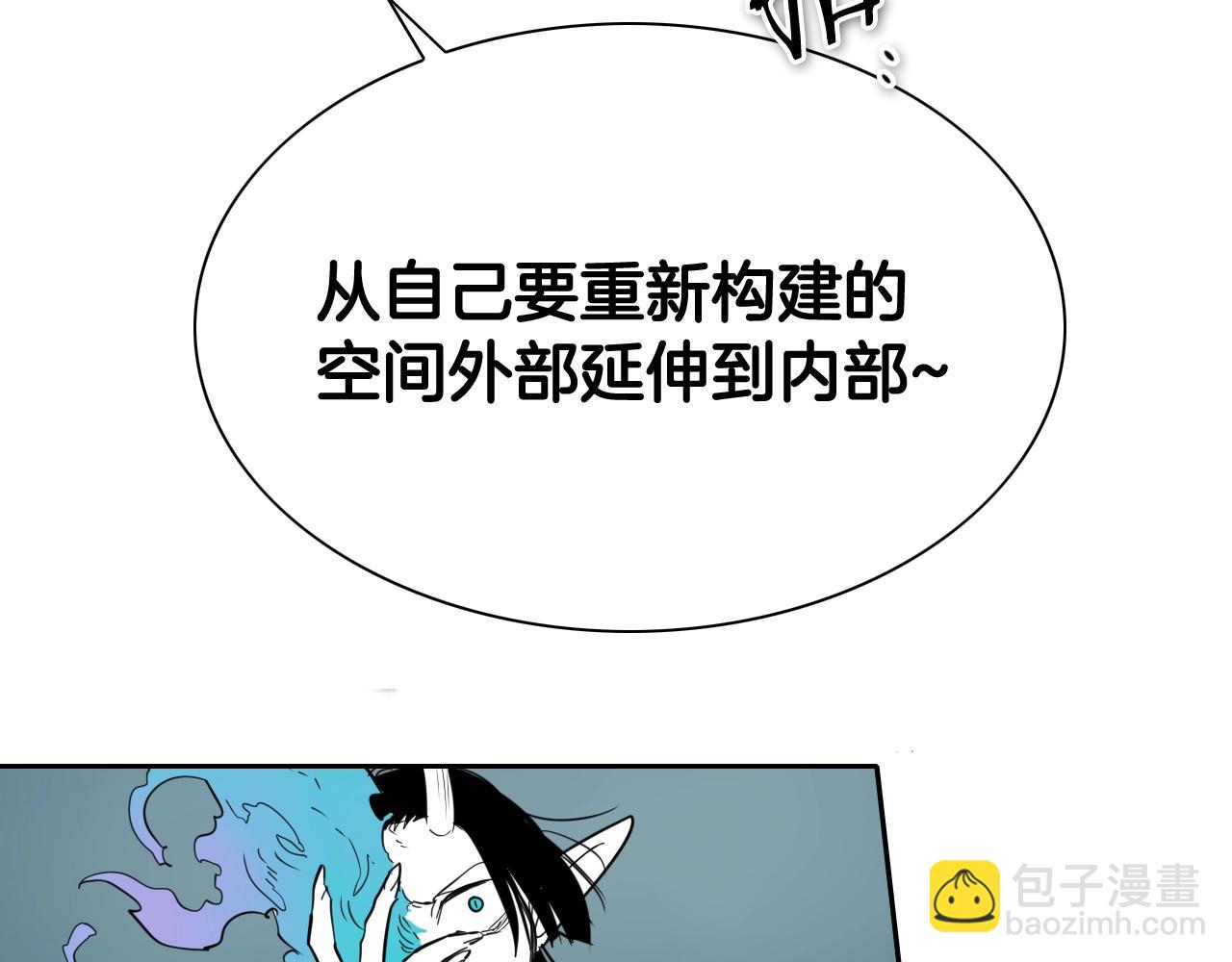 第265话 告诉我你的名字96