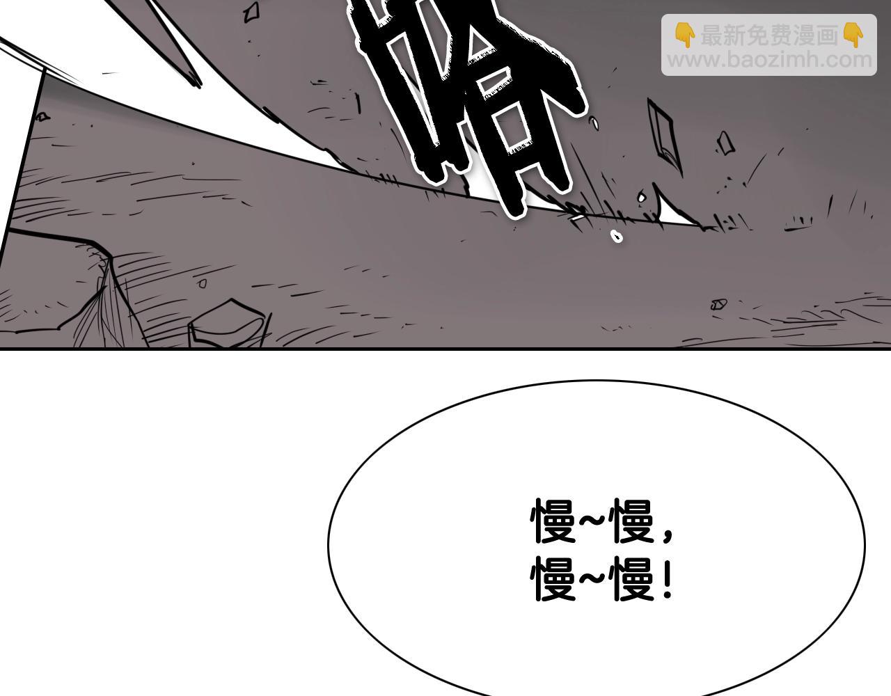 第265话 告诉我你的名字98