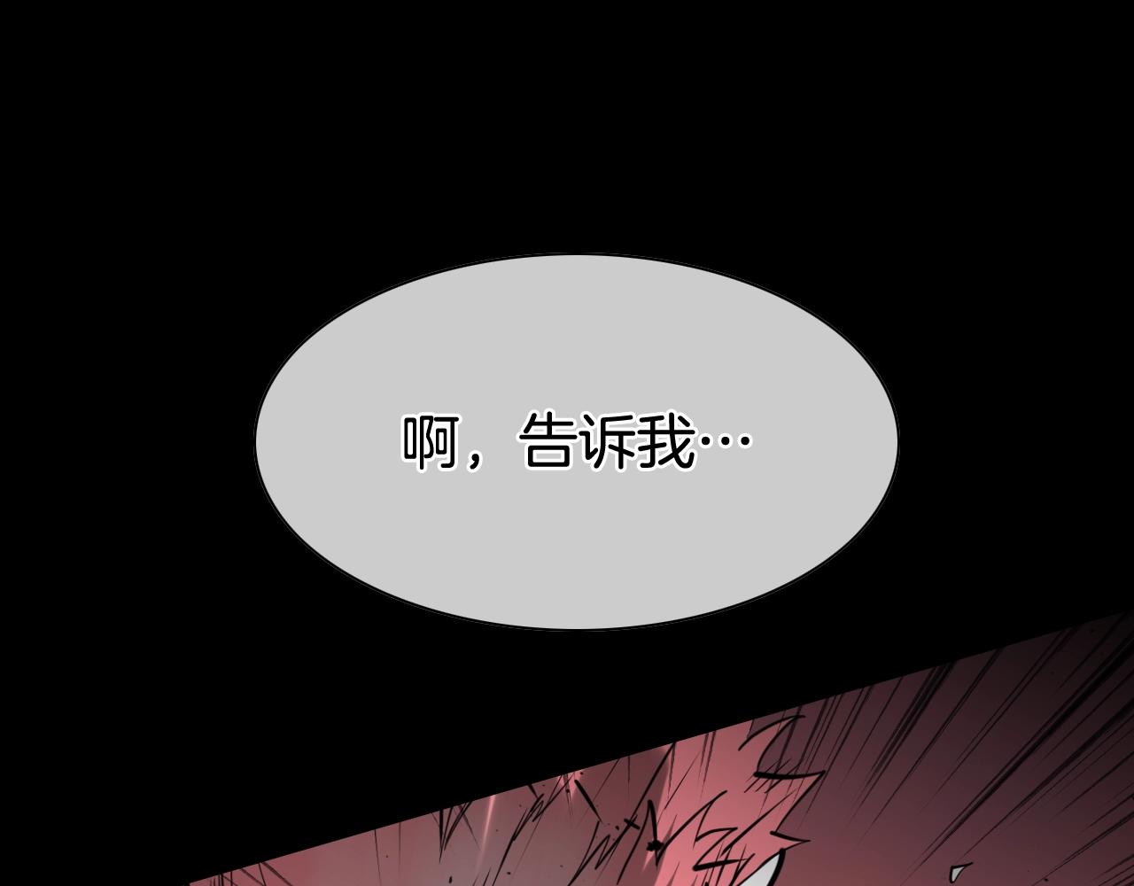 第266话 你我是同类0