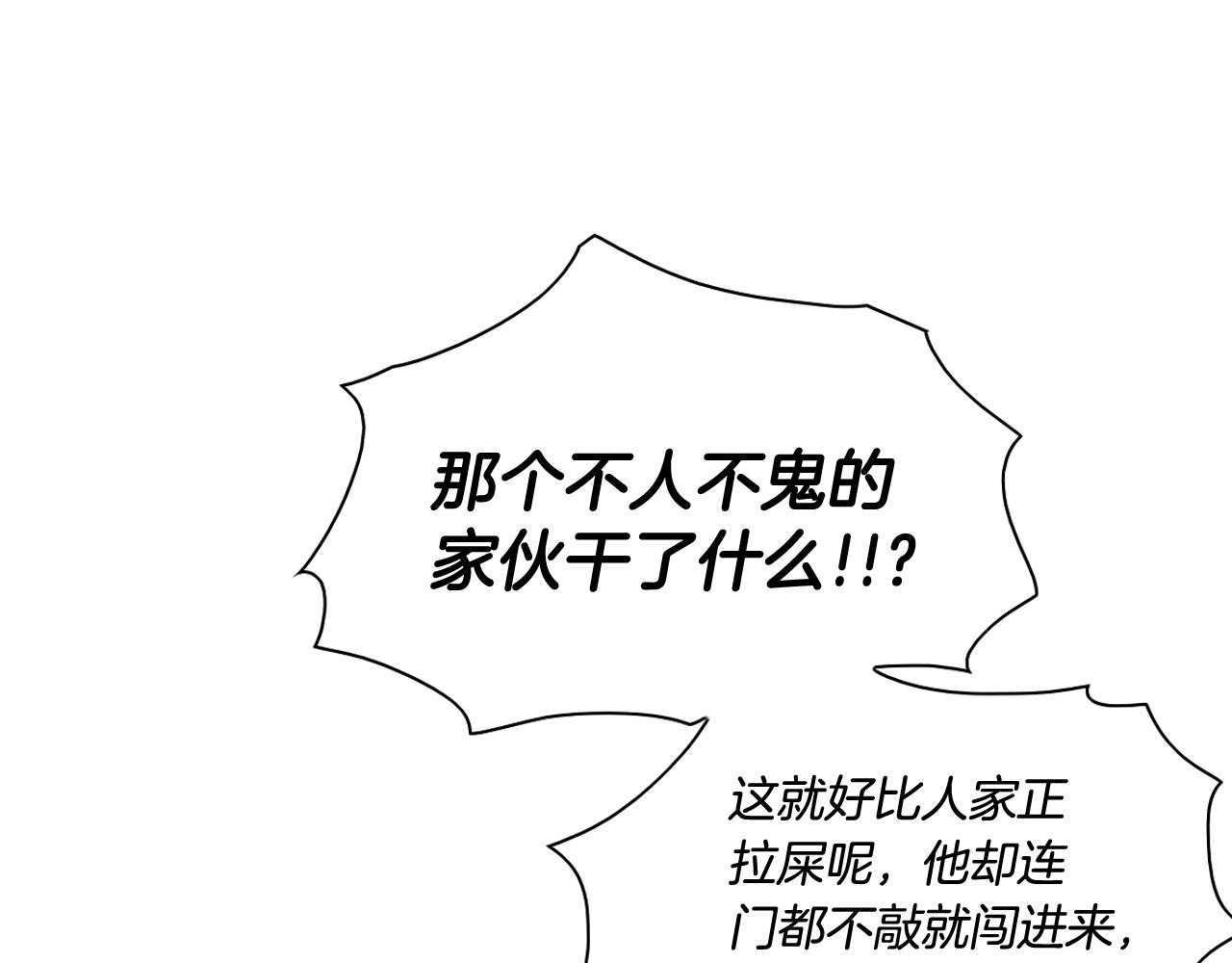 第266话 你我是同类101