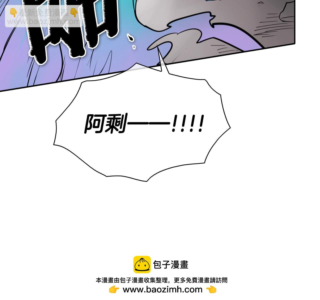 第266话 你我是同类103