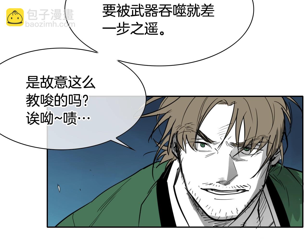第266话 你我是同类104