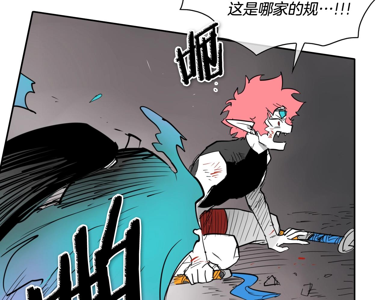 第266话 你我是同类106