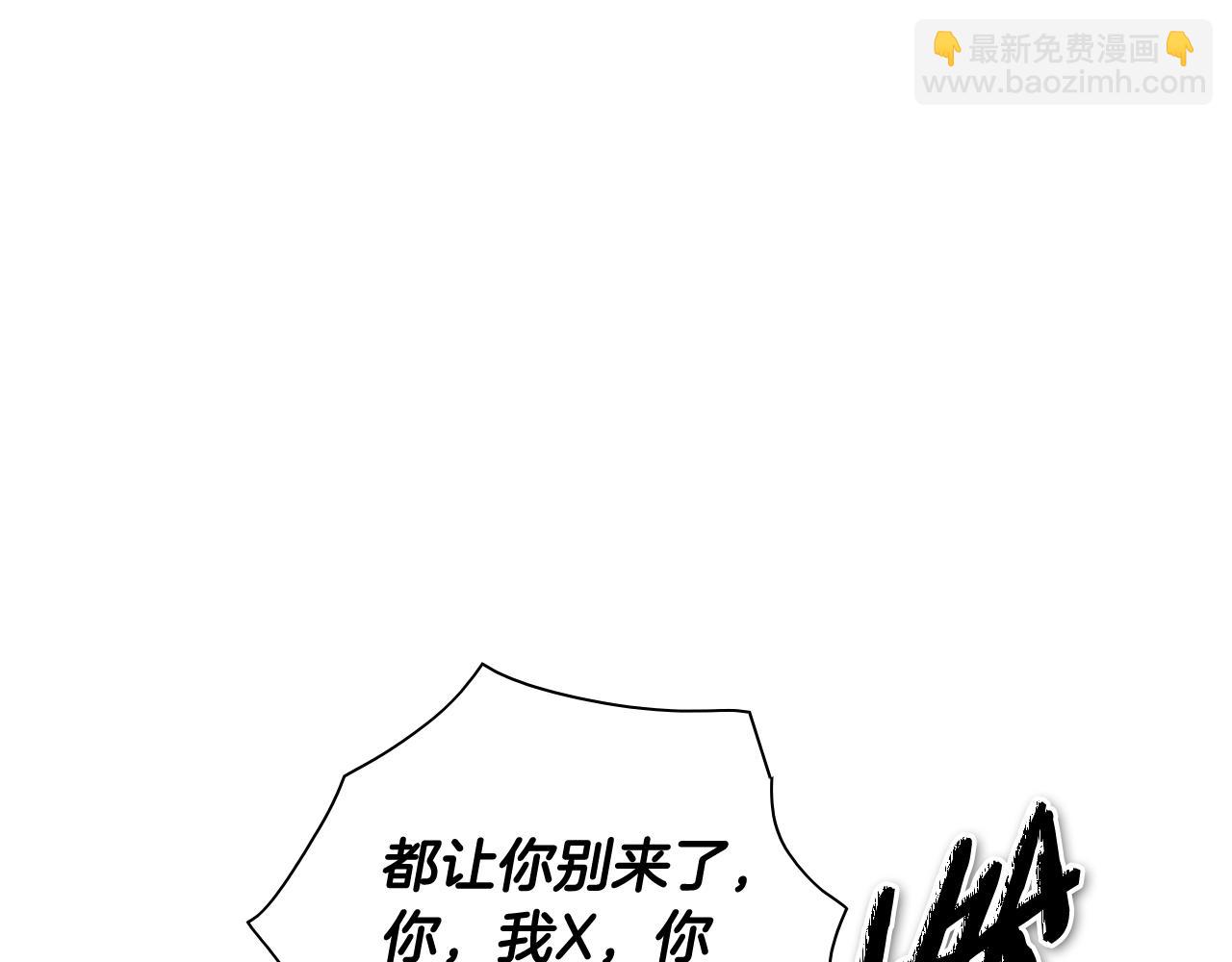 第266话 你我是同类109