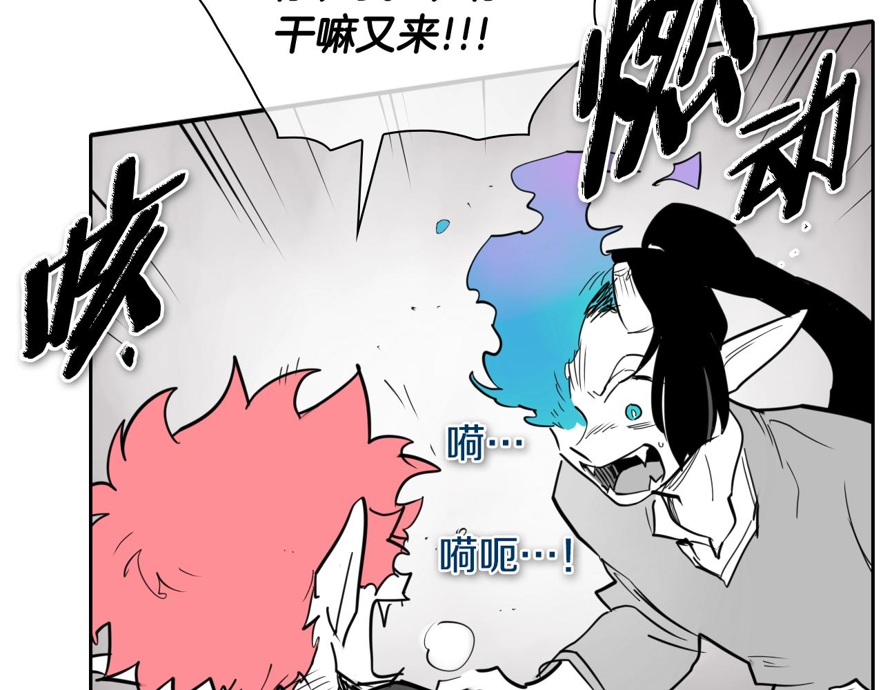 第266话 你我是同类110