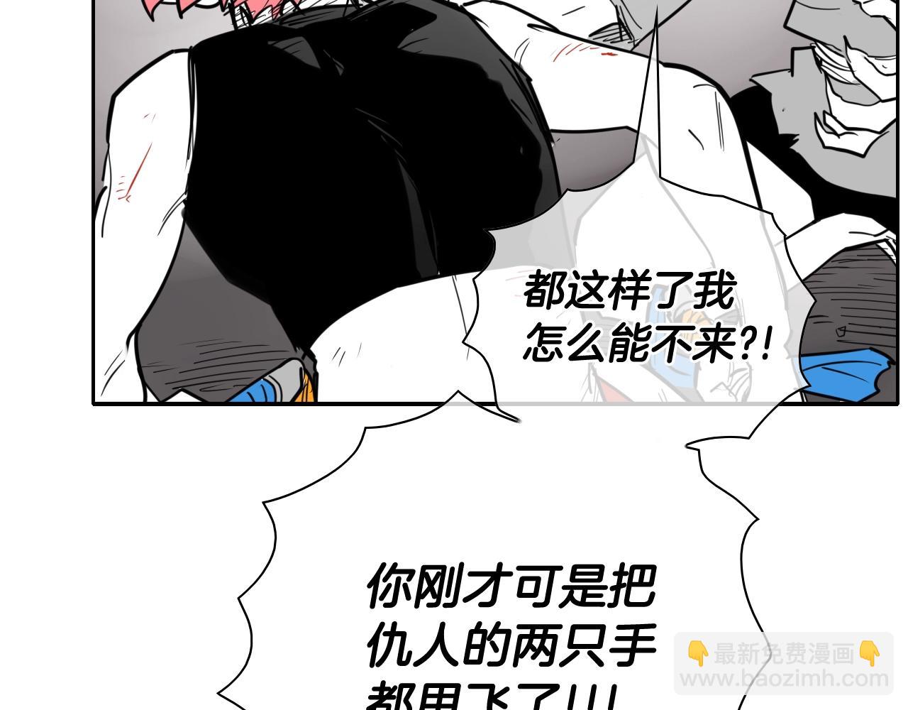 第266话 你我是同类111