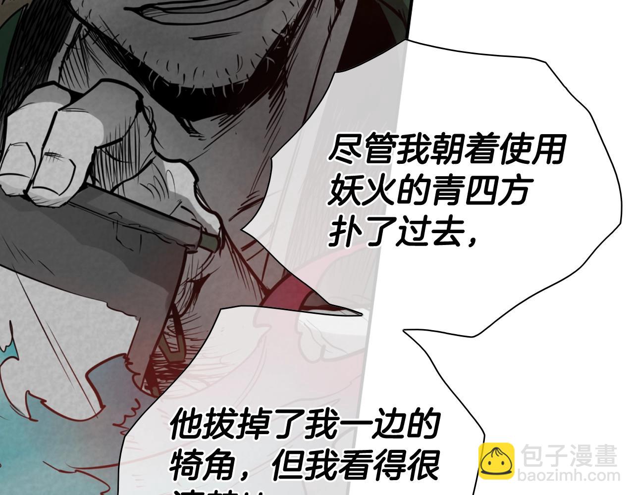 第266话 你我是同类114
