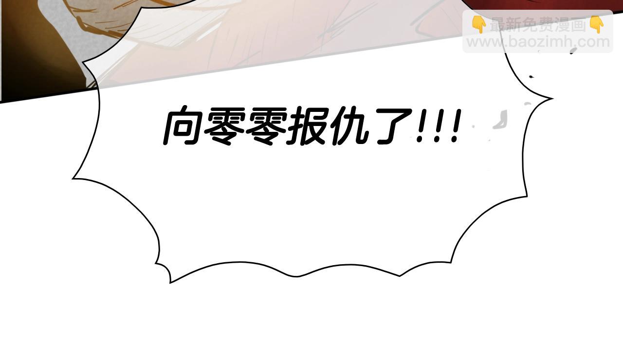 第266话 你我是同类118