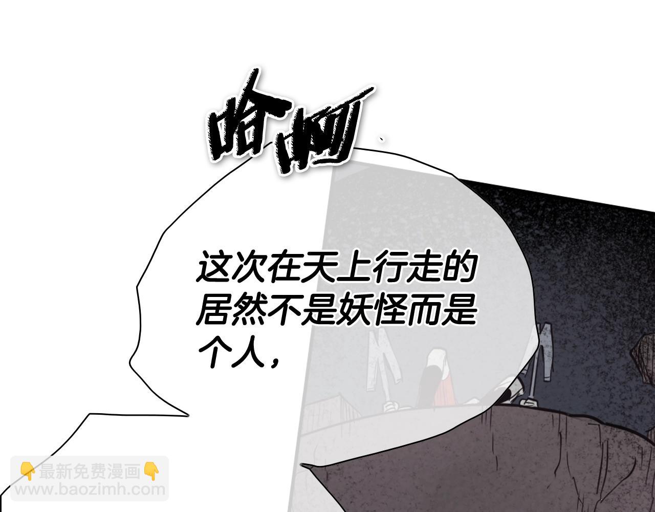 第266话 你我是同类119