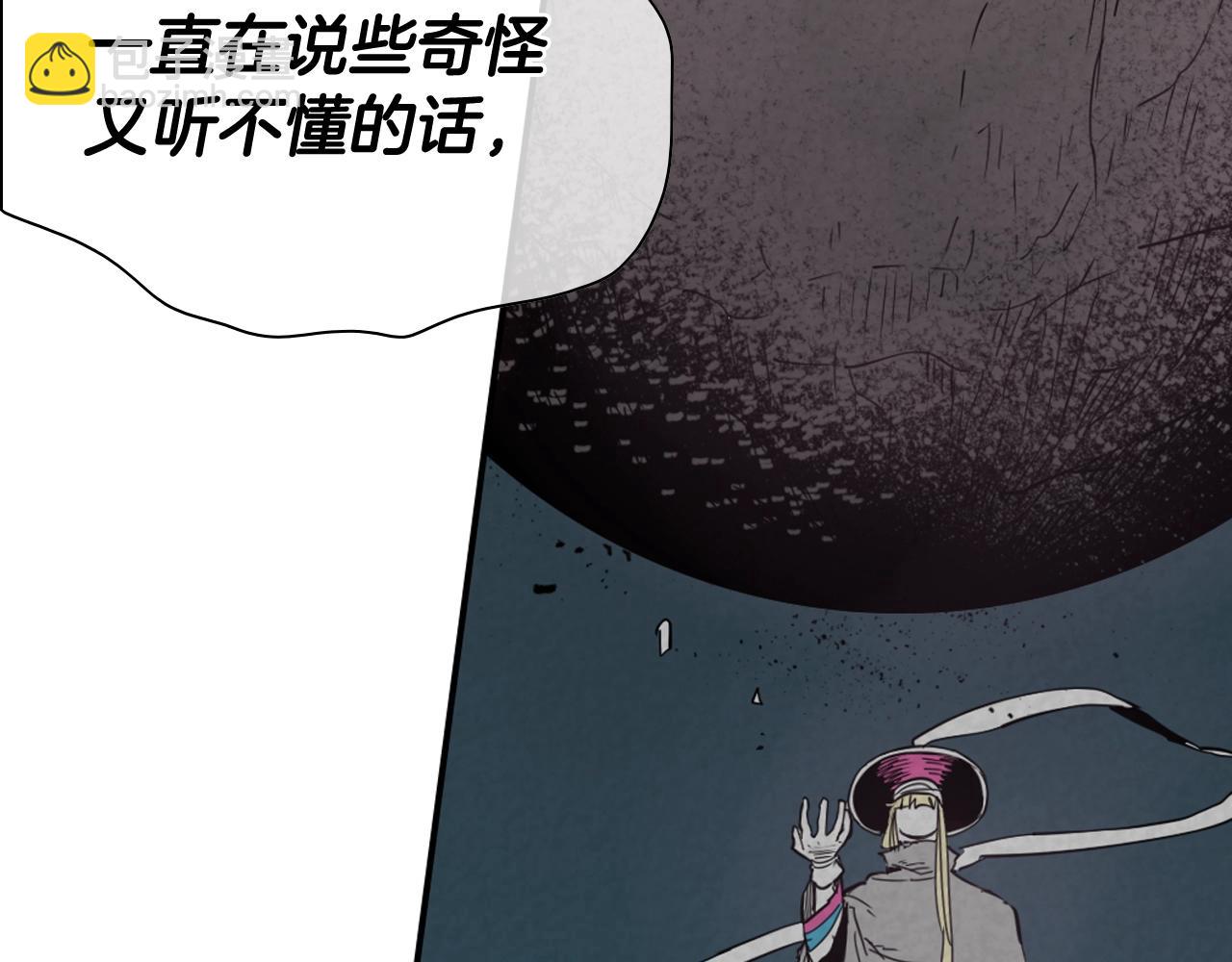 第266话 你我是同类120