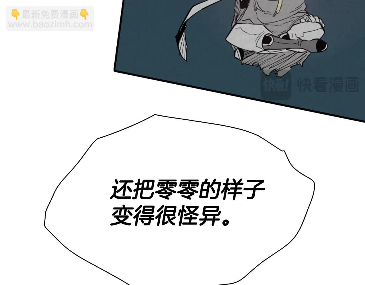 第266话 你我是同类121