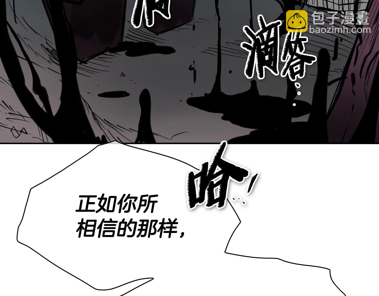 第266话 你我是同类123